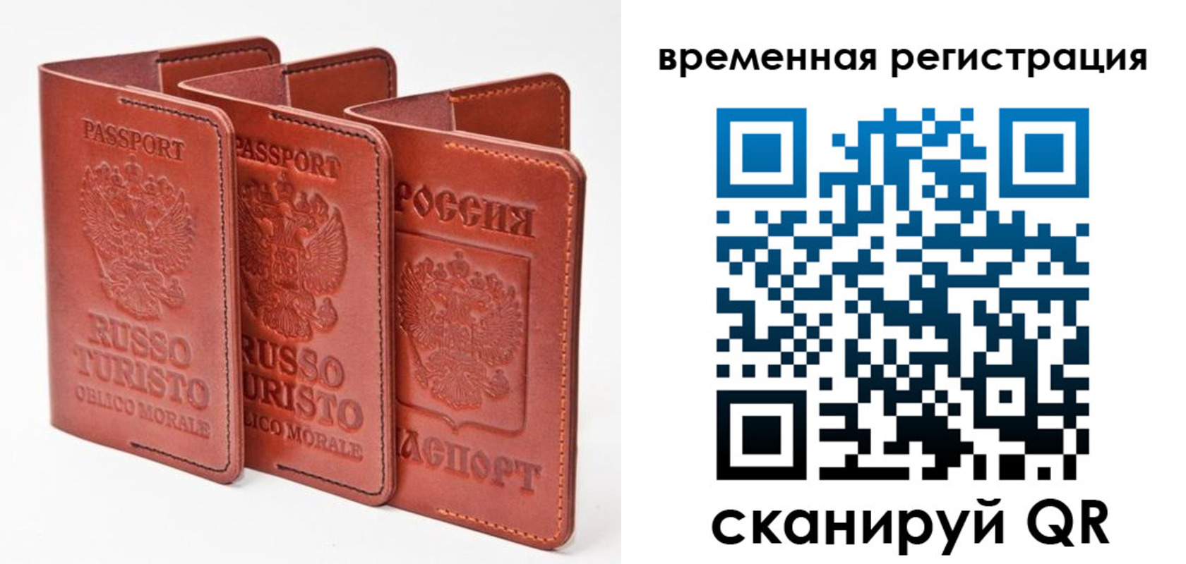 прописка иностранных граждан в Борисоглебске