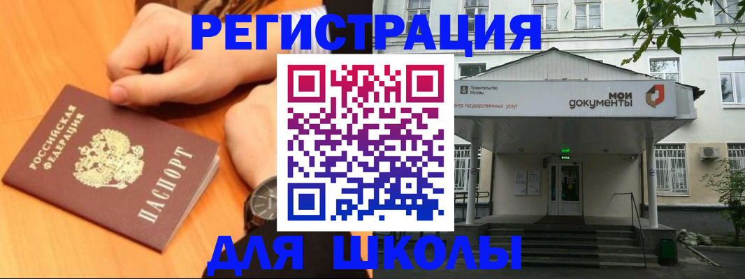 прописка для военкомата в Борисоглебске